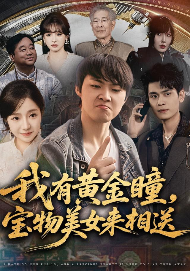 老树下的人家