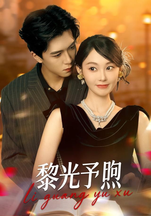 剑与麦穗
