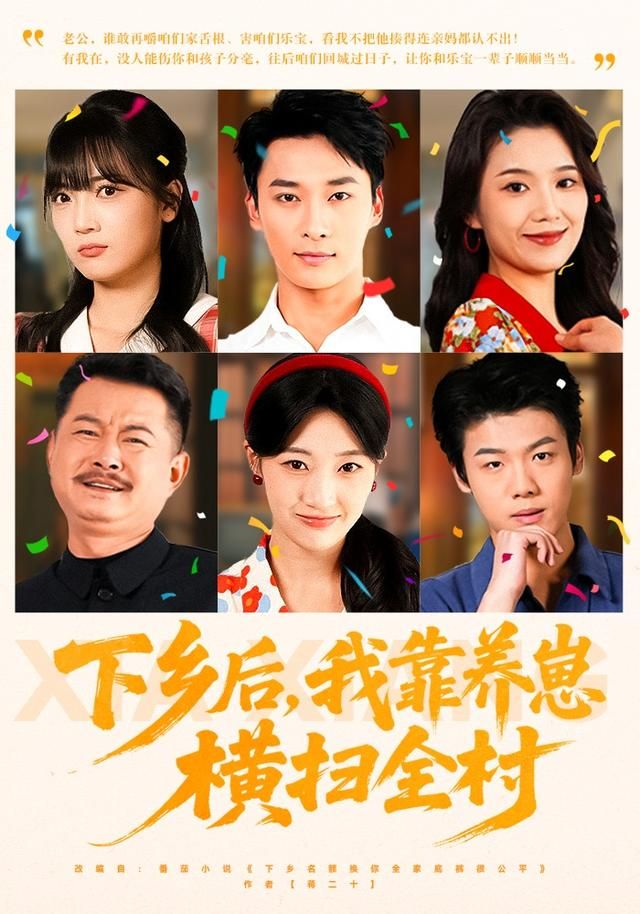 笑场不NG