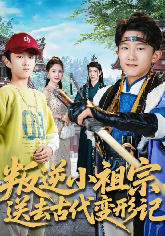 边境公寓1998