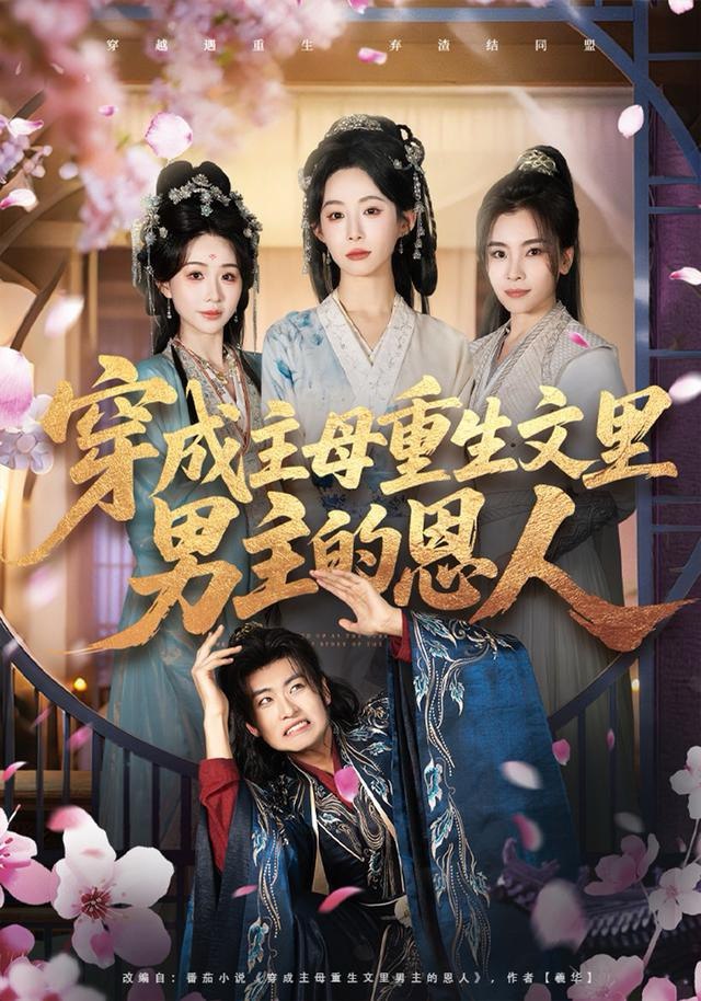 风起纸鸢