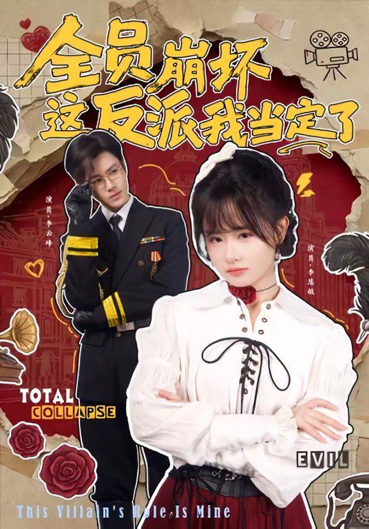 手艺人档案