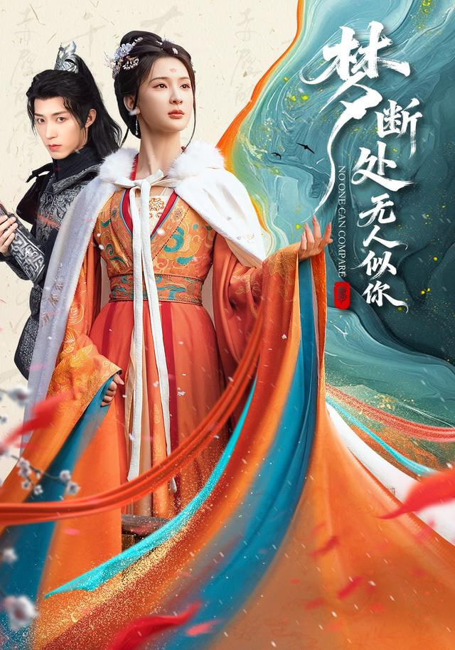 工地上的歌